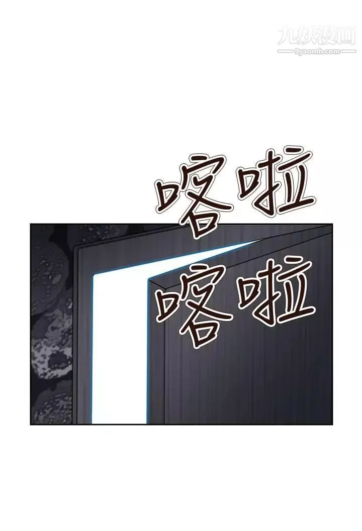 情欲灵药第63话