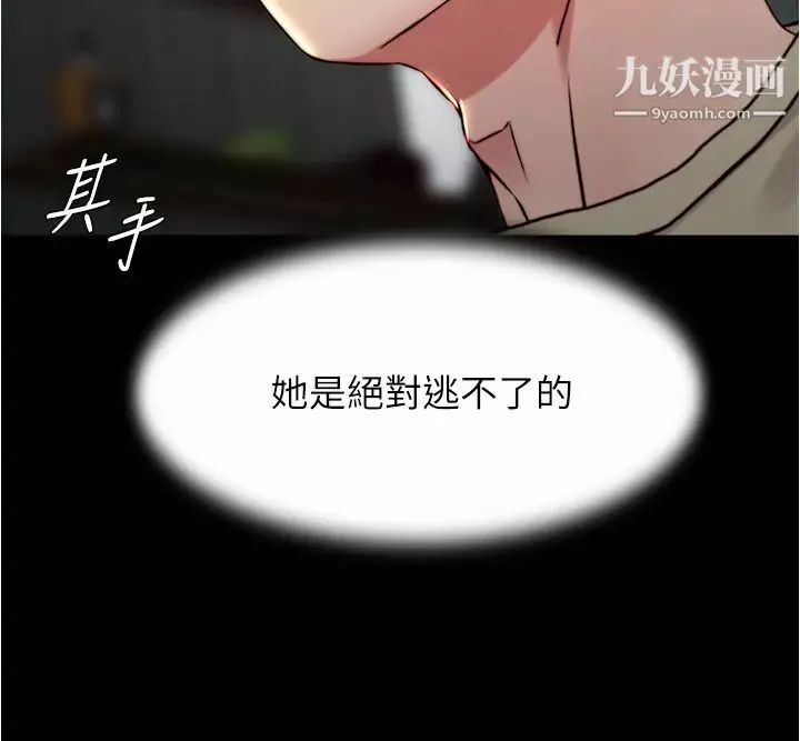 小裤裤笔记第73话-在人来人往的咖啡厅!