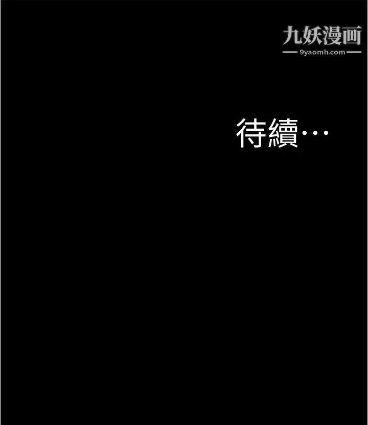 小裤裤笔记第73话-在人来人往的咖啡厅!