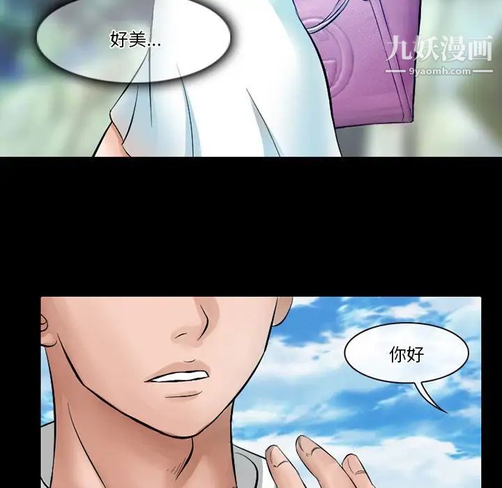 徘徊的心动第49话