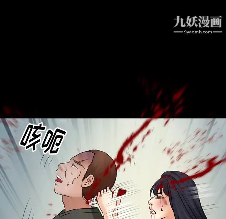 徘徊的心动第51话