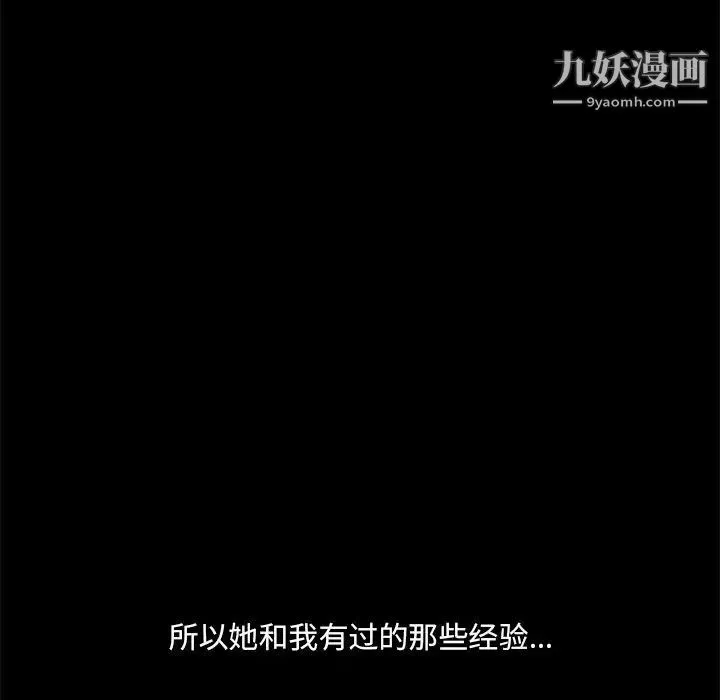 小混混第66话