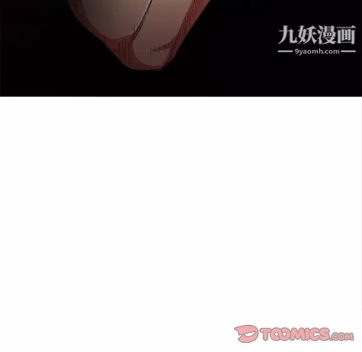 难缠小恶女第91话