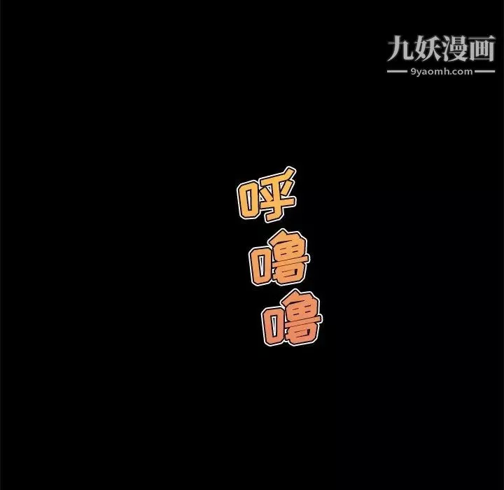 恋你如初恋第82话