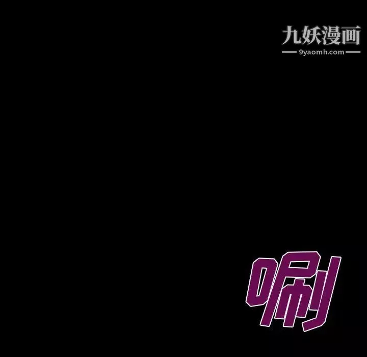 阿姨第1话