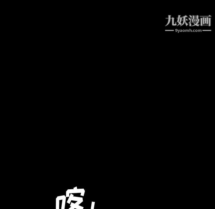 小混混第64话