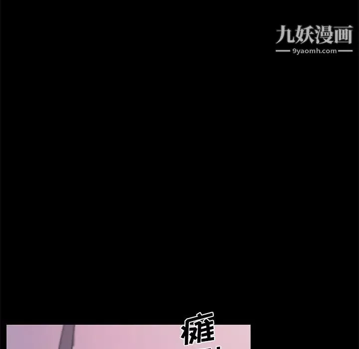 恋你如初恋第84话