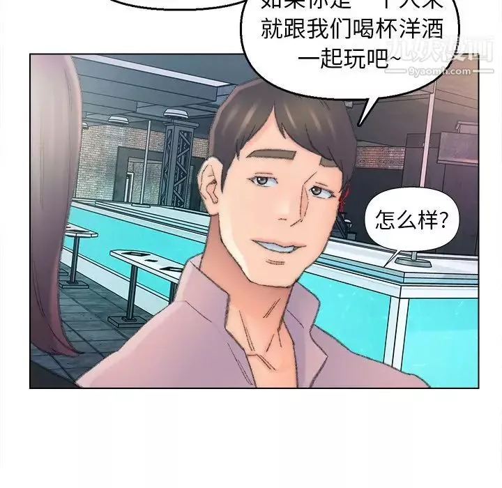 爸爸的朋友第48话