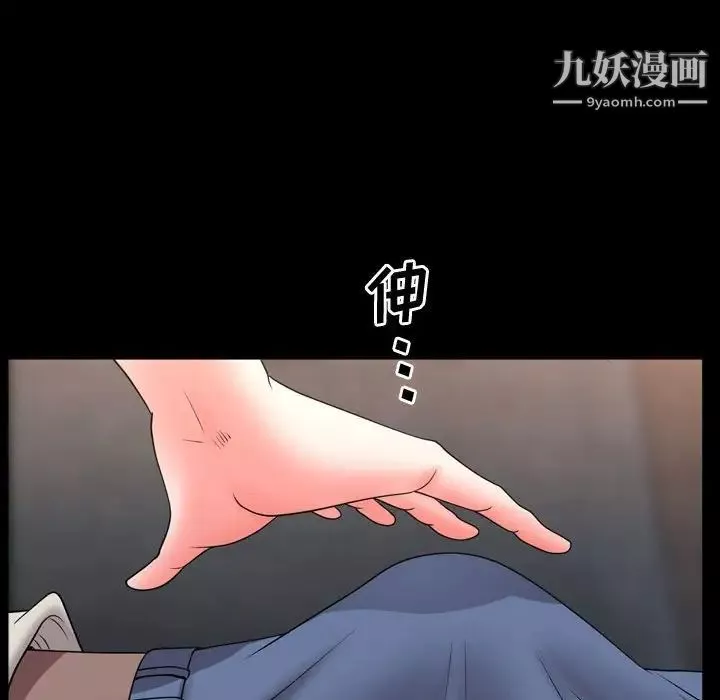 一次成瘾第63话