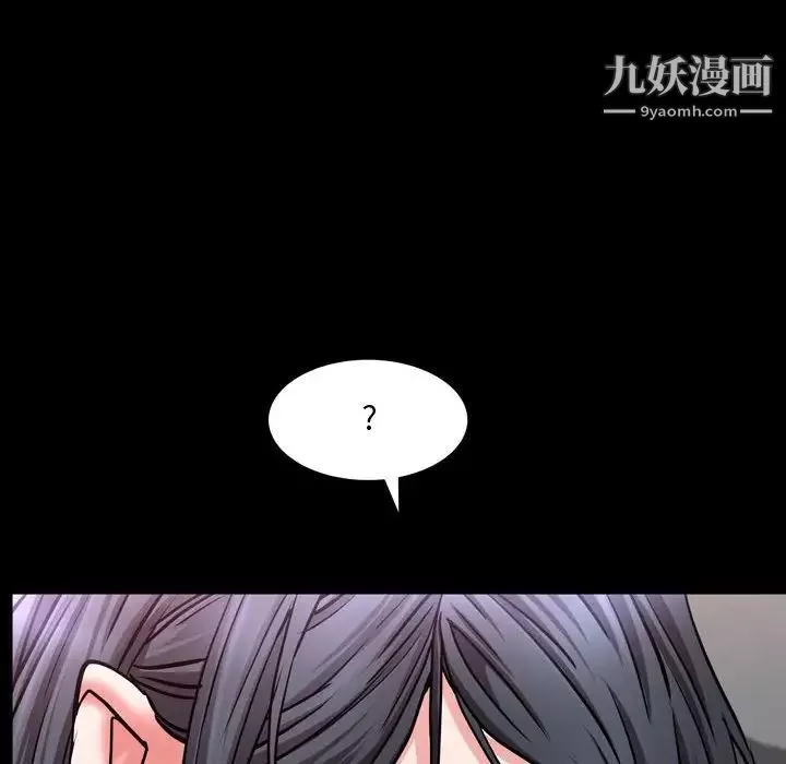 一次成瘾第60话