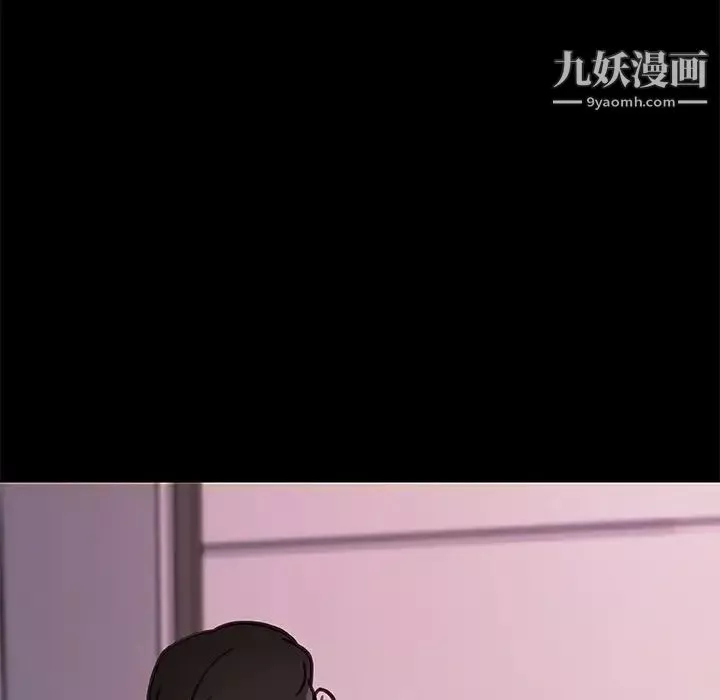 恋你如初恋第84话