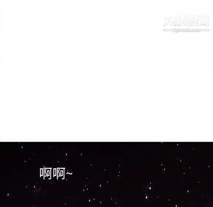 难缠小恶女第89话