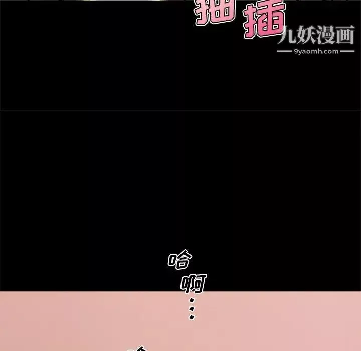 恋你如初恋第84话