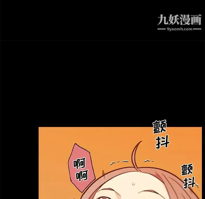 恋你如初恋第81话