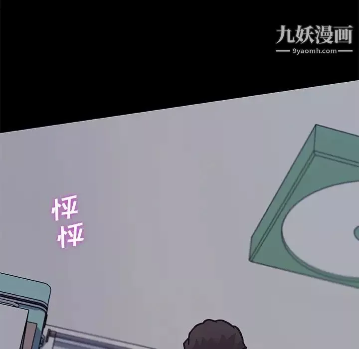 恋你如初恋第83话