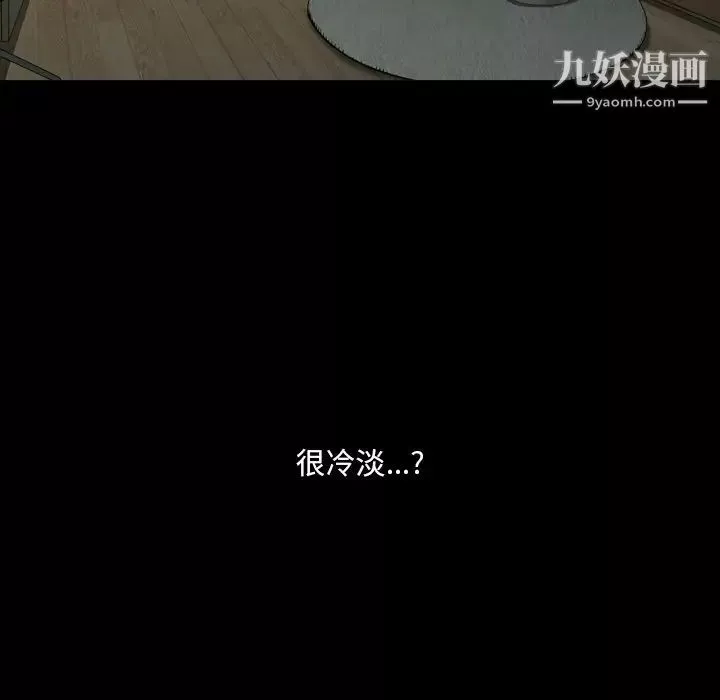 小混混第64话