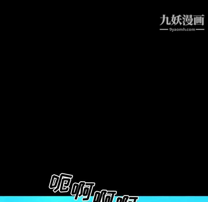 一次成瘾第63话