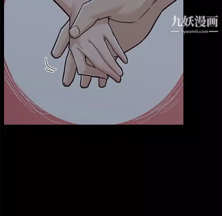 恋你如初恋第83话