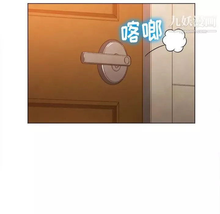 难缠小恶女第89话