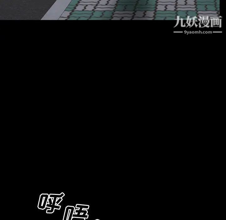 一次成瘾第61话