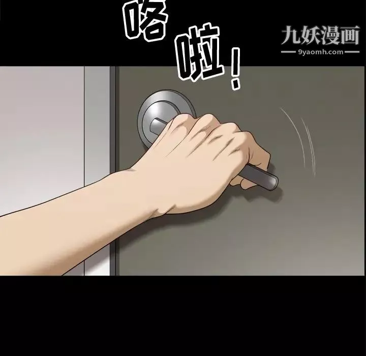 小混混第64话