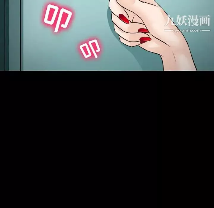 徘徊的心动第49话