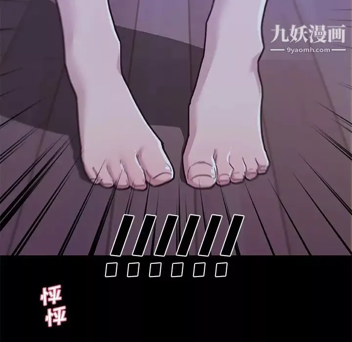 恋你如初恋第83话