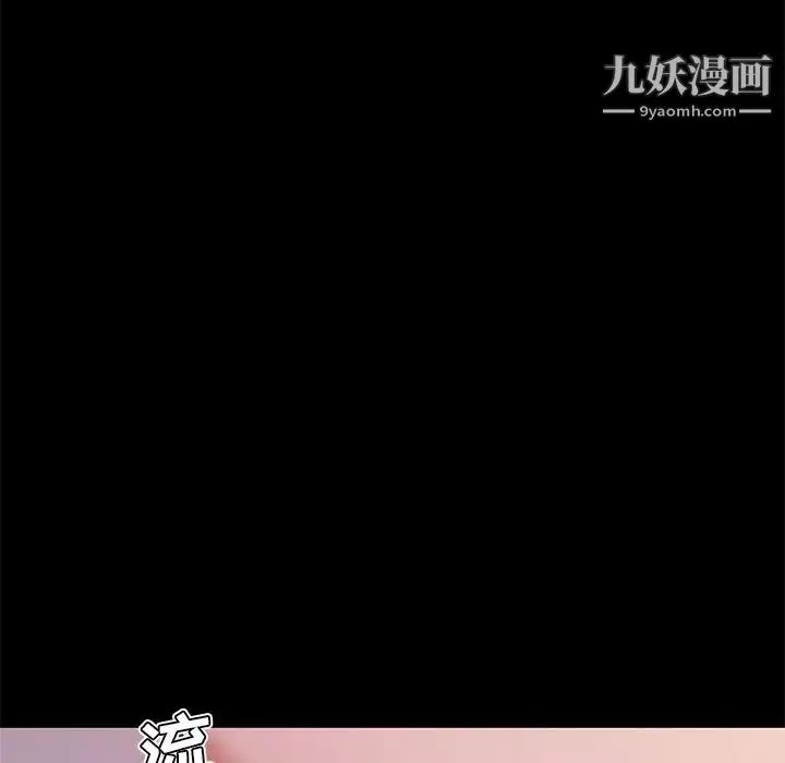 恋你如初恋第84话