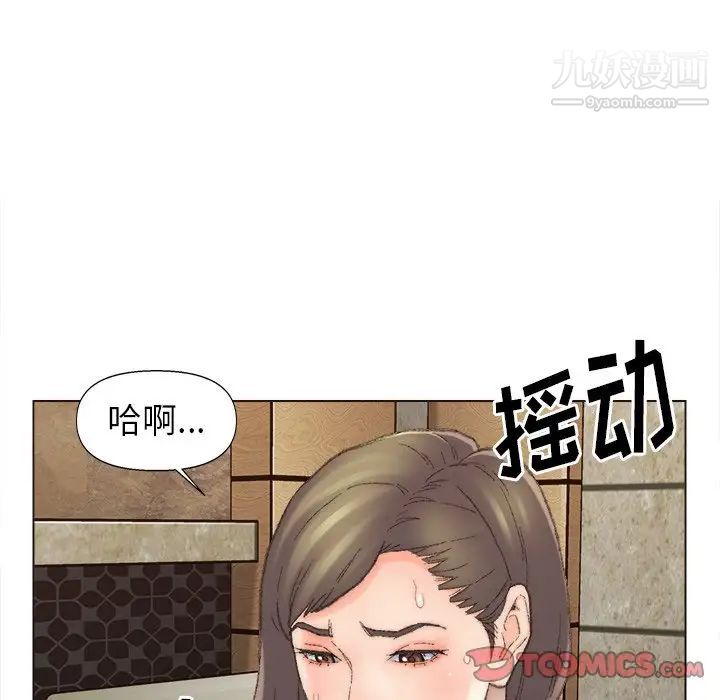 爸爸的朋友第48话