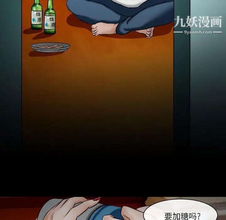 徘徊的心动第49话