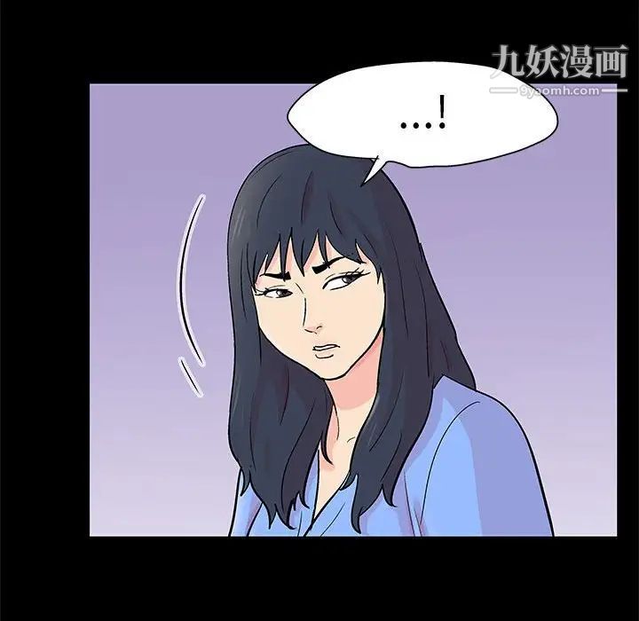 走不出的房间第58话