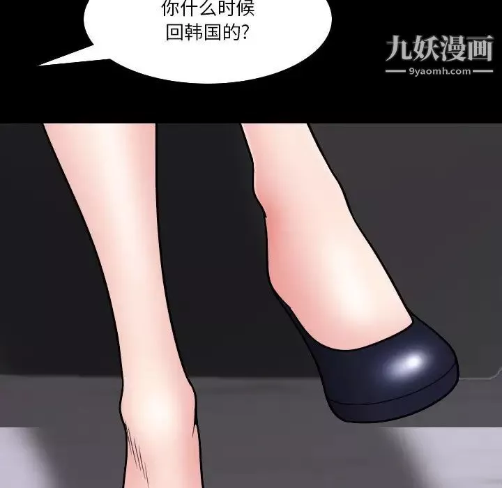 小混混第66话