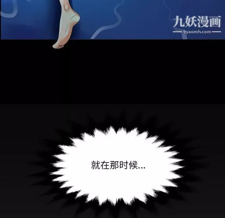 阿姨第3话