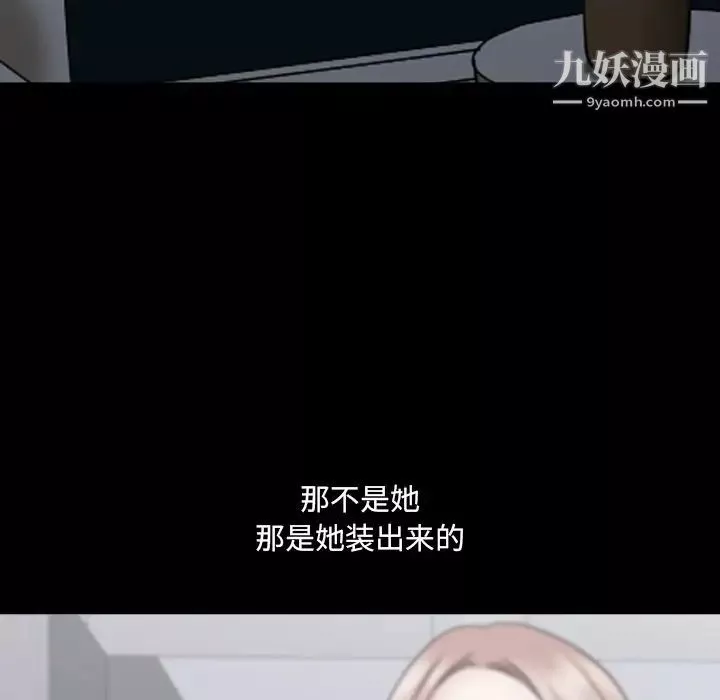 小混混第64话