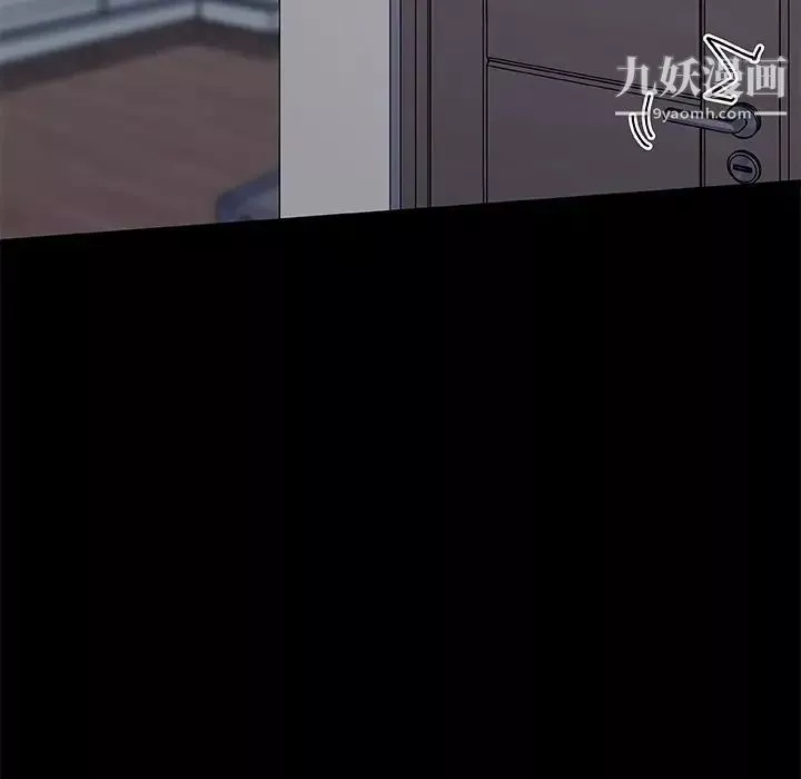 恋你如初恋第83话