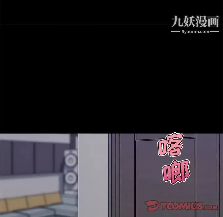 恋你如初恋第83话