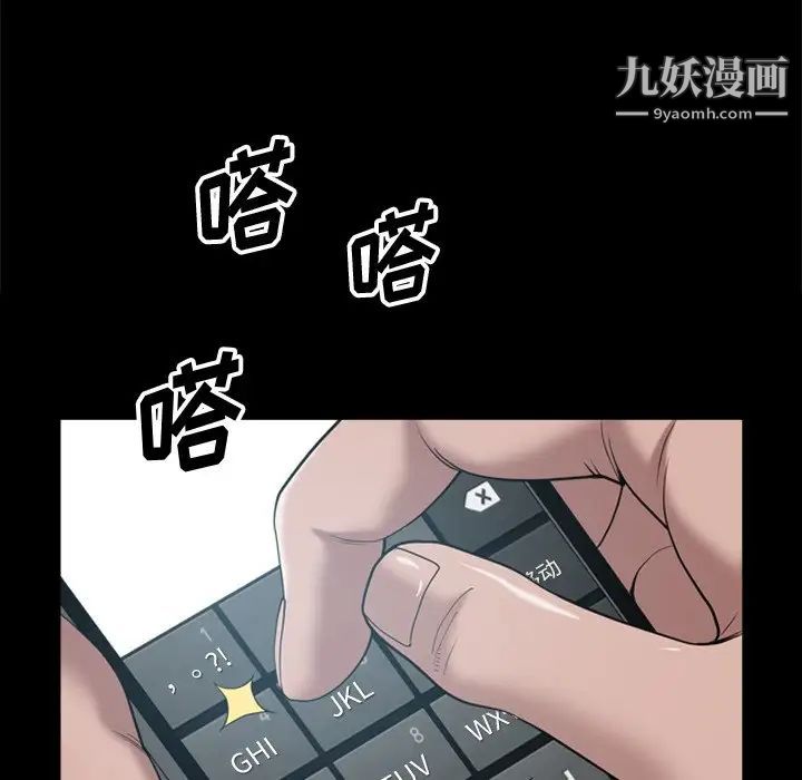 小混混第64话