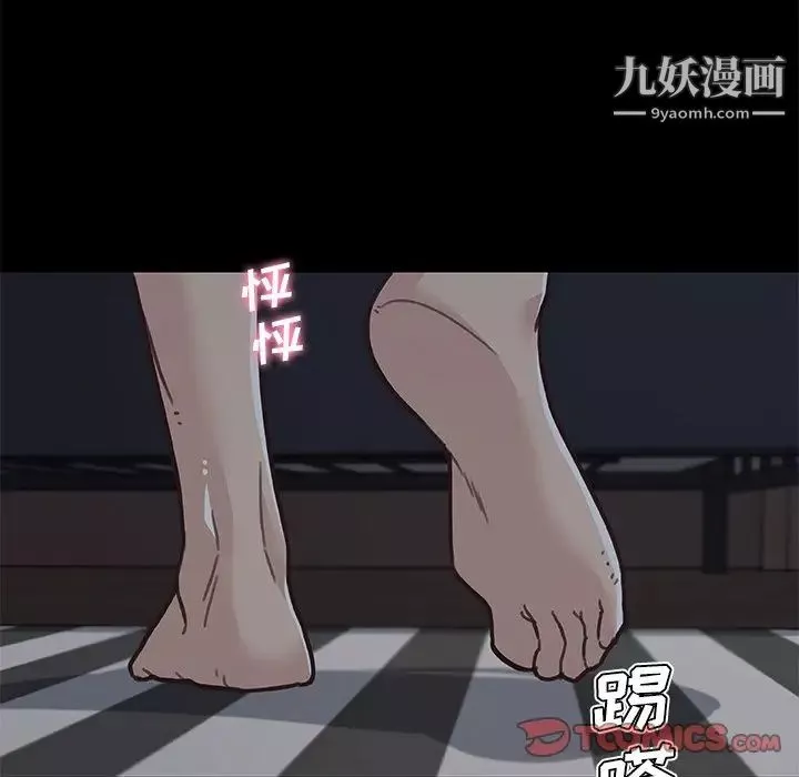 恋你如初恋第84话