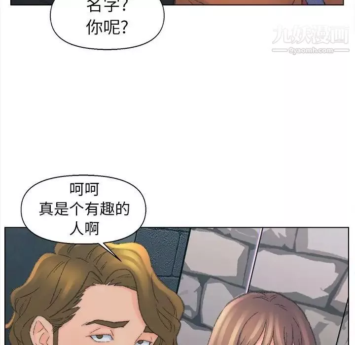 爸爸的朋友第48话