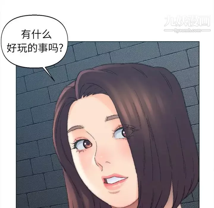 爸爸的朋友第48话