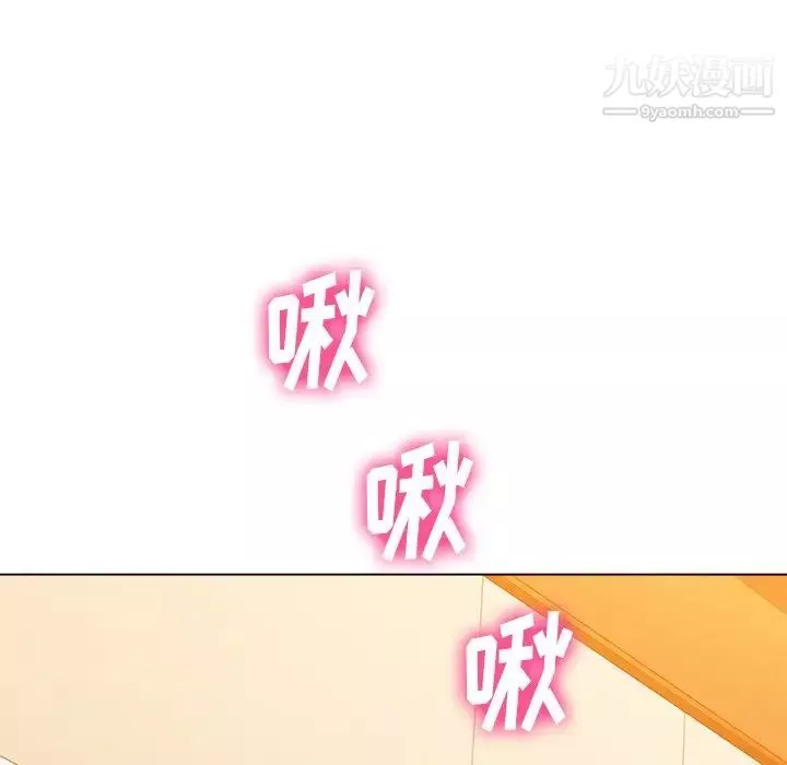 难缠小恶女第89话