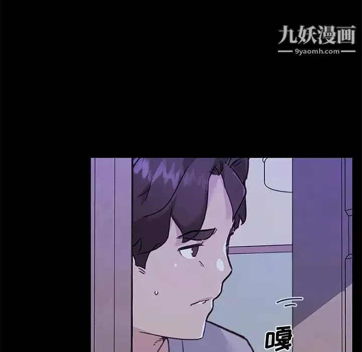 恋你如初恋第83话