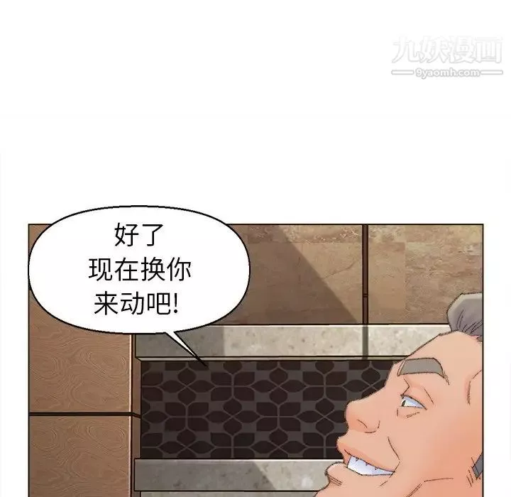 爸爸的朋友第48话