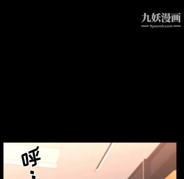 一次成瘾第63话