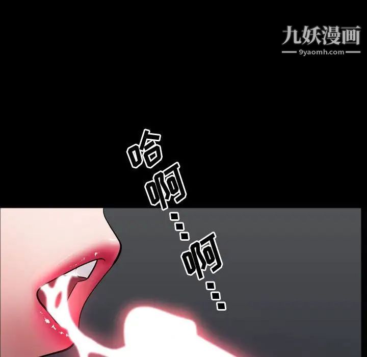 一次成瘾第61话