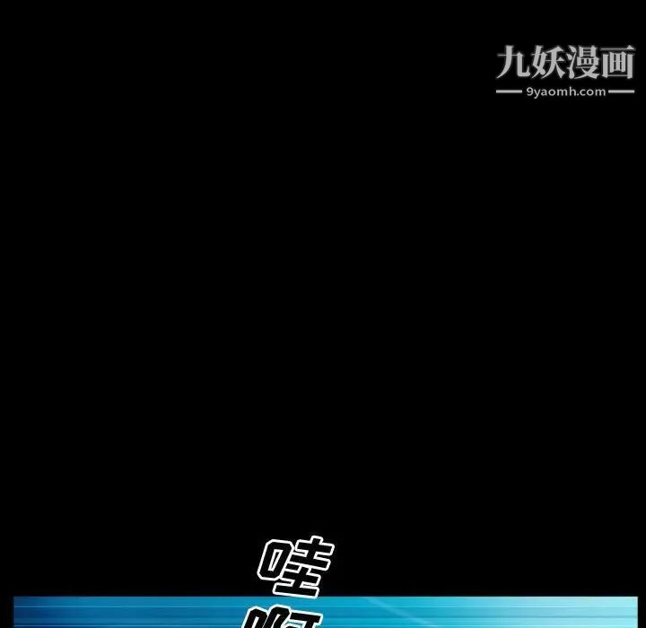 一次成瘾第63话