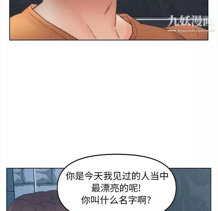 爸爸的朋友第48话