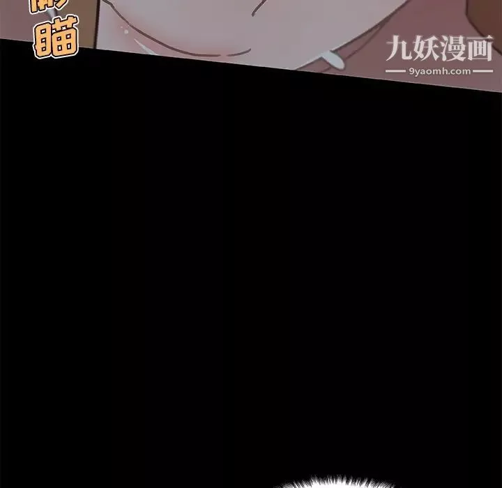 恋你如初恋第84话