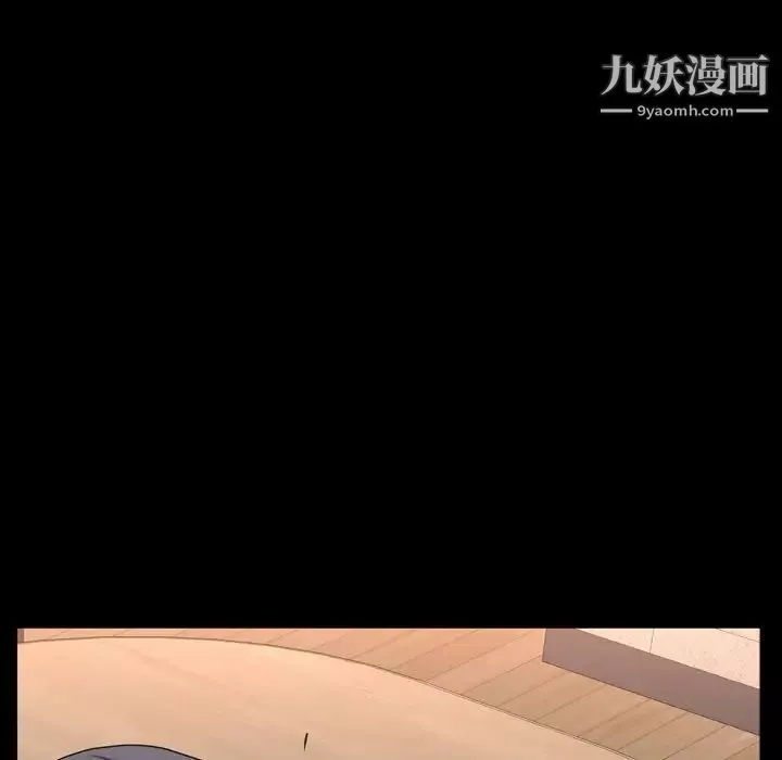 一次成瘾第63话