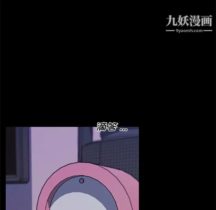 恋你如初恋第83话